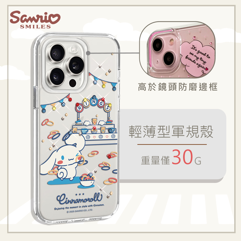 apbs,雅品仕,iPhone 15 Pro Max,iPhone 15 Pro,iPhone 15 Plus,iPhone 15,輕薄,軍規,防摔,水晶,彩鑽,三麗鷗,凱蒂,Kitty