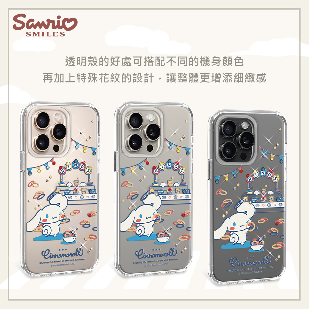 apbs,雅品仕,iPhone 15 Pro Max,iPhone 15 Pro,iPhone 15 Plus,iPhone 15,輕薄,軍規,防摔,水晶,彩鑽,三麗鷗,凱蒂,Kitty