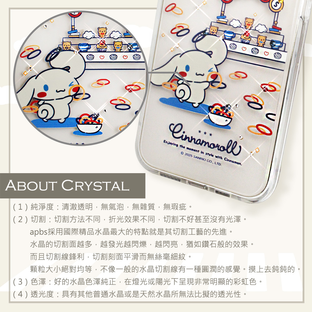 apbs,雅品仕,16 Pro Max,16 Pro,16 Plus,iPhone 16,iPhone 15 Pro Max,iPhone 15 Pro,iPhone 15 Plus,iPhone 15,輕薄,軍規,防摔,水晶,彩鑽,三麗鷗,凱蒂,Kitty,17 pro max,iPhone 17,iPhone Air,iPhone 17 pro