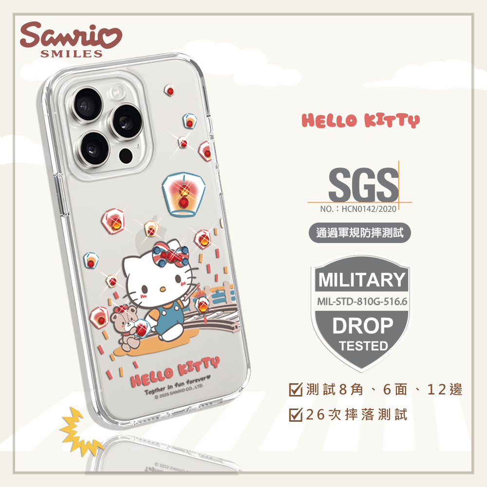 apbs,雅品仕,iPhone 15 Pro Max,iPhone 15 Pro,iPhone 15 Plus,iPhone 15,輕薄,軍規,防摔,水晶,彩鑽,三麗鷗,凱蒂,Kitty