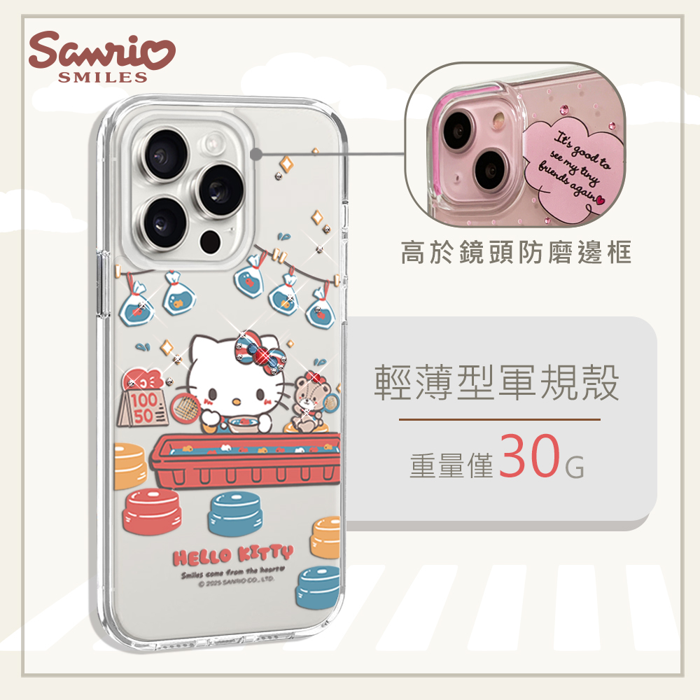 apbs,雅品仕,iPhone 15 Pro Max,iPhone 15 Pro,iPhone 15 Plus,iPhone 15,輕薄,軍規,防摔,水晶,彩鑽,三麗鷗,凱蒂,Kitty