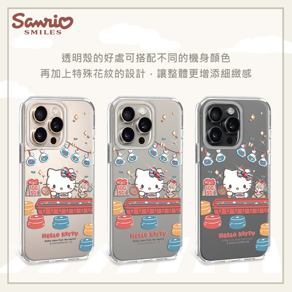 apbs,雅品仕,iPhone 15 Pro Max,iPhone 15 Pro,iPhone 15 Plus,iPhone 15,輕薄,軍規,防摔,水晶,彩鑽,三麗鷗,凱蒂,Kitty