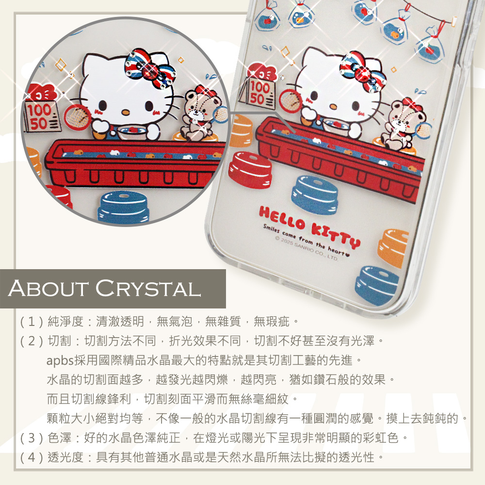 apbs,雅品仕,16 Pro Max,16 Pro,16 Plus,iPhone 16,iPhone 15 Pro Max,iPhone 15 Pro,iPhone 15 Plus,iPhone 15,輕薄,軍規,防摔,水晶,彩鑽,三麗鷗,凱蒂,Kitty,17 pro max,iPhone 17,iPhone Air,iPhone 17 pro