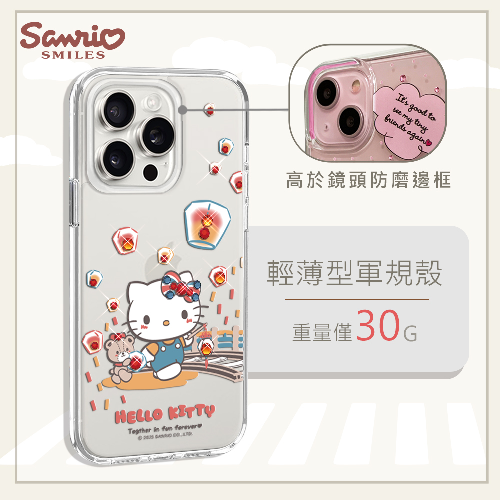 apbs,雅品仕,iPhone 15 Pro Max,iPhone 15 Pro,iPhone 15 Plus,iPhone 15,輕薄,軍規,防摔,水晶,彩鑽,三麗鷗,凱蒂,Kitty