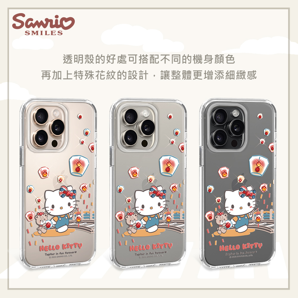 apbs,雅品仕,iPhone 15 Pro Max,iPhone 15 Pro,iPhone 15 Plus,iPhone 15,輕薄,軍規,防摔,水晶,彩鑽,三麗鷗,凱蒂,Kitty