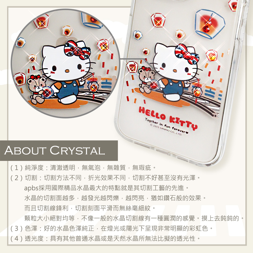 apbs,雅品仕,16 Pro Max,16 Pro,16 Plus,iPhone 16,iPhone 15 Pro Max,iPhone 15 Pro,iPhone 15 Plus,iPhone 15,輕薄,軍規,防摔,水晶,彩鑽,三麗鷗,凱蒂,Kitty,17 pro max,iPhone 17,iPhone Air,iPhone 17 pro