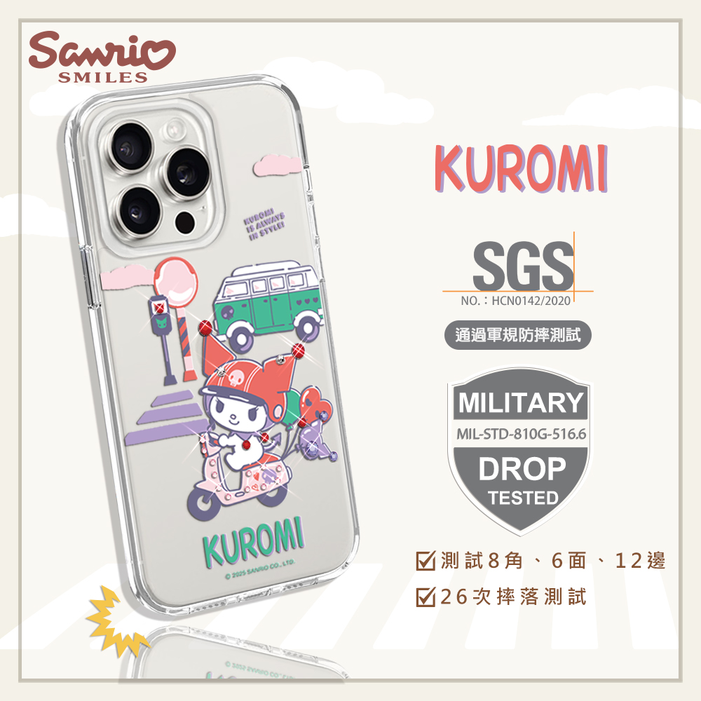 apbs,雅品仕,iPhone 15 Pro Max,iPhone 15 Pro,iPhone 15 Plus,iPhone 15,輕薄,軍規,防摔,水晶,彩鑽,三麗鷗,凱蒂,Kitty