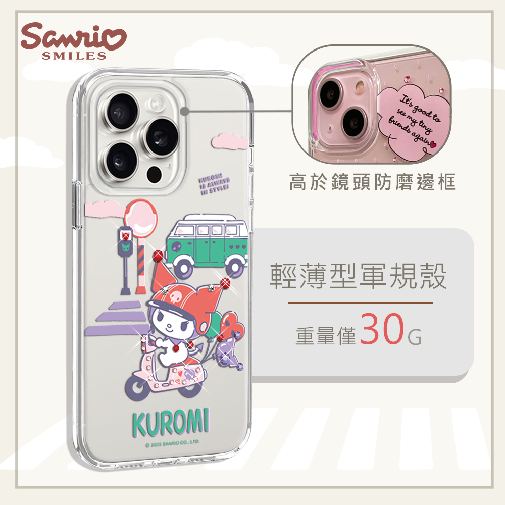 apbs,雅品仕,iPhone 15 Pro Max,iPhone 15 Pro,iPhone 15 Plus,iPhone 15,輕薄,軍規,防摔,水晶,彩鑽,三麗鷗,凱蒂,Kitty