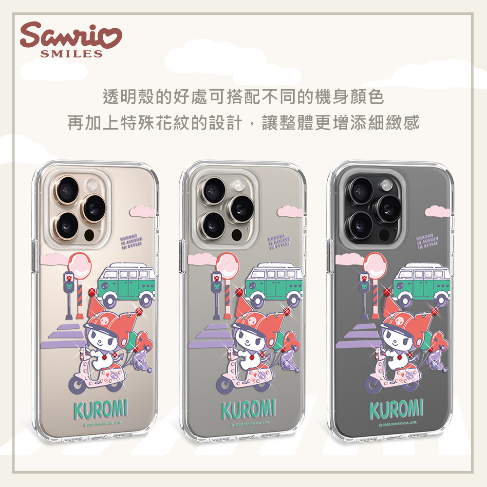 apbs,雅品仕,iPhone 15 Pro Max,iPhone 15 Pro,iPhone 15 Plus,iPhone 15,輕薄,軍規,防摔,水晶,彩鑽,三麗鷗,凱蒂,Kitty