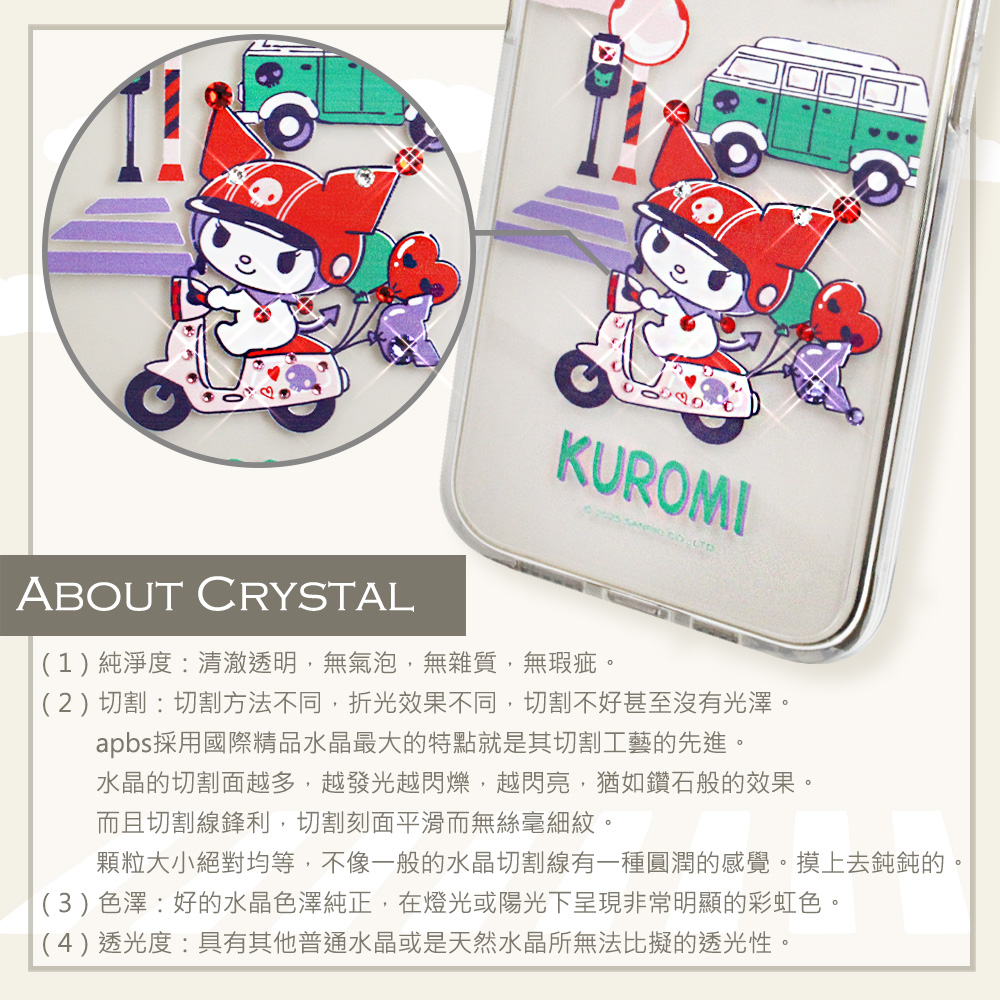 apbs,雅品仕,16 Pro Max,16 Pro,16 Plus,iPhone 16,iPhone 15 Pro Max,iPhone 15 Pro,iPhone 15 Plus,iPhone 15,輕薄,軍規,防摔,水晶,彩鑽,三麗鷗,凱蒂,Kitty,17 pro max,iPhone 17,iPhone Air,iPhone 17 pro