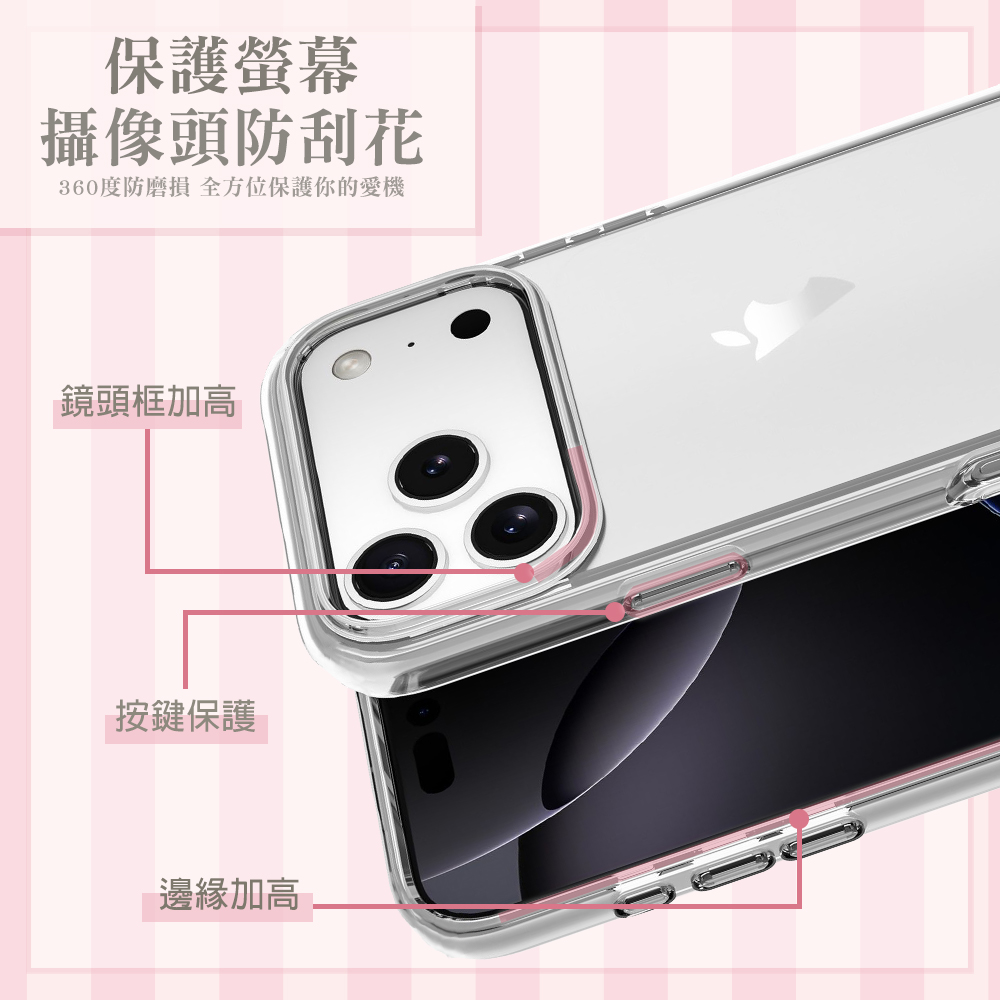 apbs,雅品仕,iPhone 15 Pro Max,iPhone 15 Pro,iPhone 15 Plus,iPhone 15,輕薄,軍規,防摔,水晶,彩鑽,三麗鷗,凱蒂,Kitty