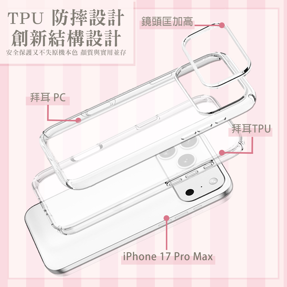 apbs,雅品仕,iPhone 15 Pro Max,iPhone 15 Pro,iPhone 15 Plus,iPhone 15,輕薄,軍規,防摔,水晶,彩鑽,三麗鷗,凱蒂,Kitty