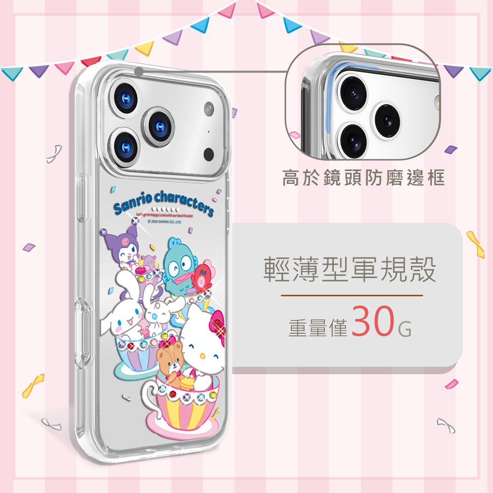 apbs,雅品仕,iPhone 15 Pro Max,iPhone 15 Pro,iPhone 15 Plus,iPhone 15,輕薄,軍規,防摔,水晶,彩鑽,三麗鷗,凱蒂,Kitty
