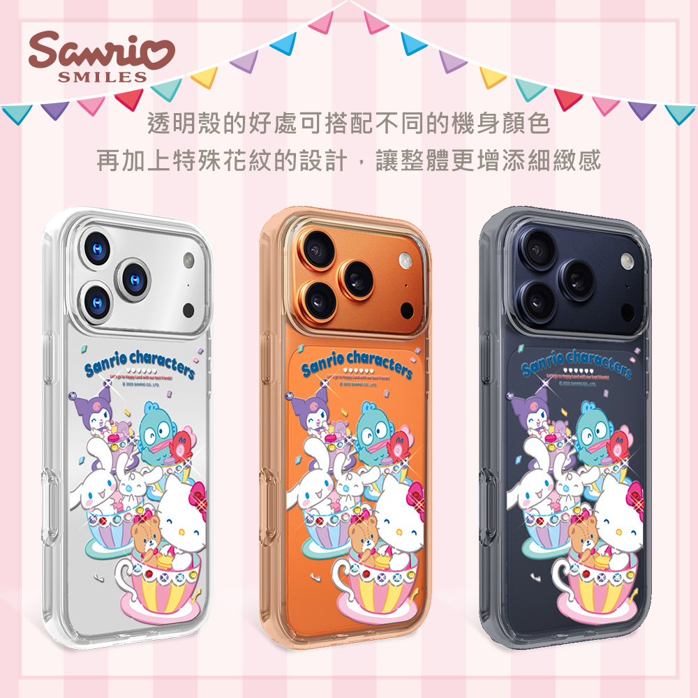 apbs,雅品仕,iPhone 15 Pro Max,iPhone 15 Pro,iPhone 15 Plus,iPhone 15,輕薄,軍規,防摔,水晶,彩鑽,三麗鷗,凱蒂,Kitty