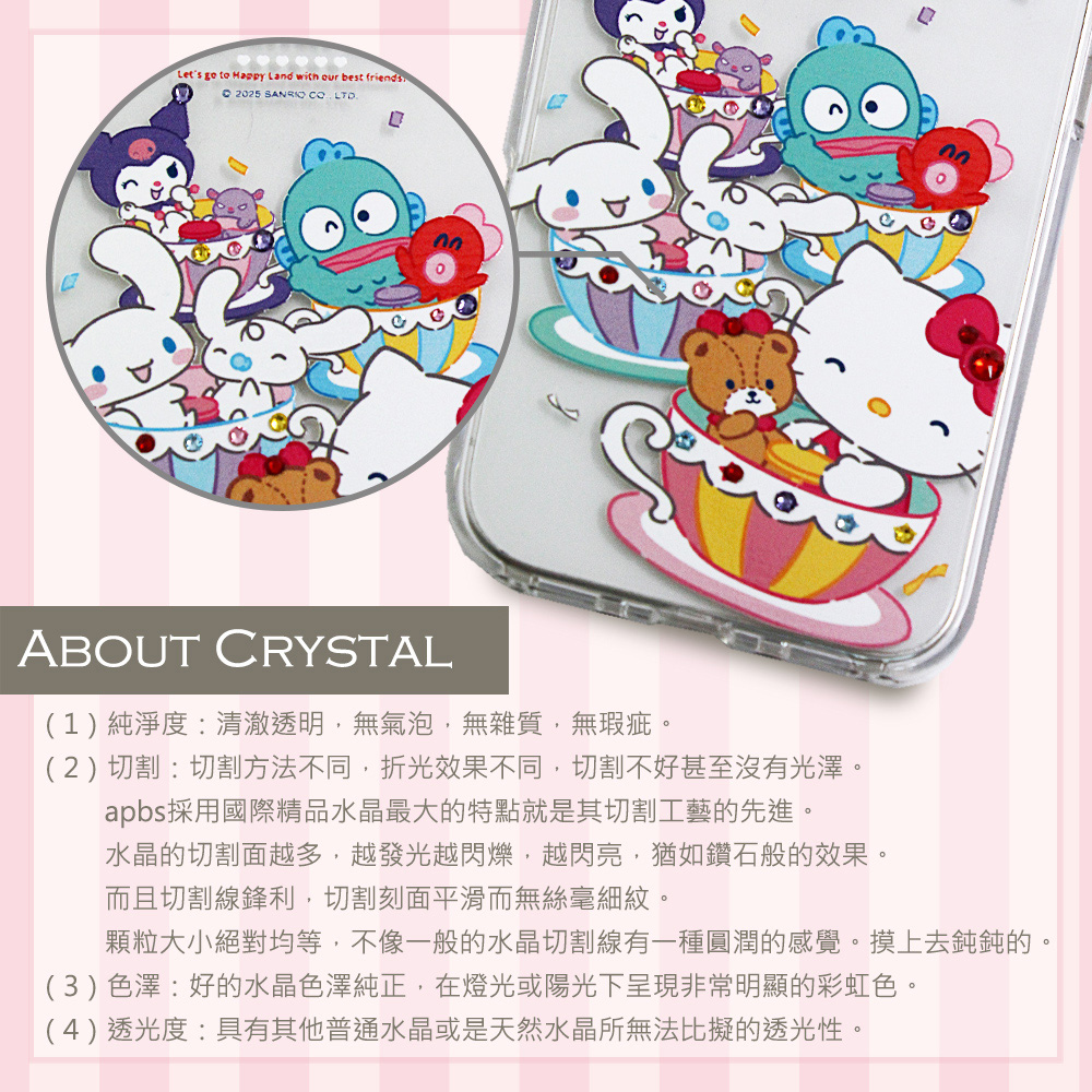 apbs,雅品仕,16 Pro Max,16 Pro,16 Plus,iPhone 16,iPhone 15 Pro Max,iPhone 15 Pro,iPhone 15 Plus,iPhone 15,輕薄,軍規,防摔,水晶,彩鑽,三麗鷗,凱蒂,Kitty,17 pro max,iPhone 17,iPhone Air,iPhone 17 pro