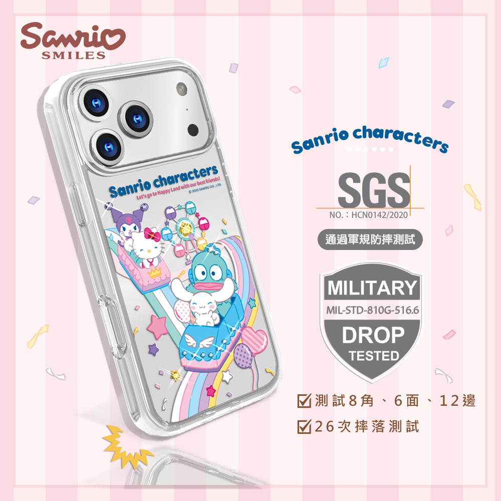 apbs,雅品仕,iPhone 15 Pro Max,iPhone 15 Pro,iPhone 15 Plus,iPhone 15,輕薄,軍規,防摔,水晶,彩鑽,三麗鷗,凱蒂,Kitty