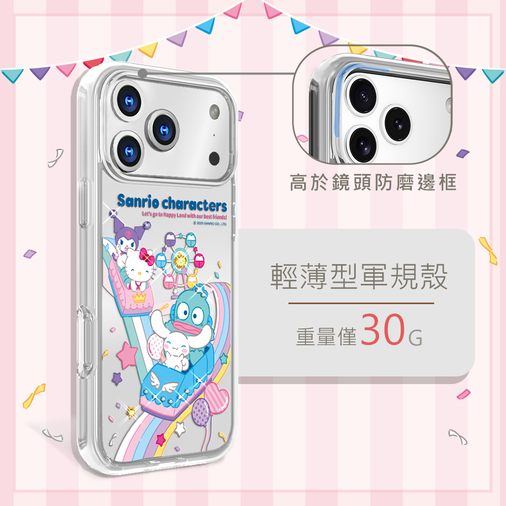 apbs,雅品仕,iPhone 15 Pro Max,iPhone 15 Pro,iPhone 15 Plus,iPhone 15,輕薄,軍規,防摔,水晶,彩鑽,三麗鷗,凱蒂,Kitty