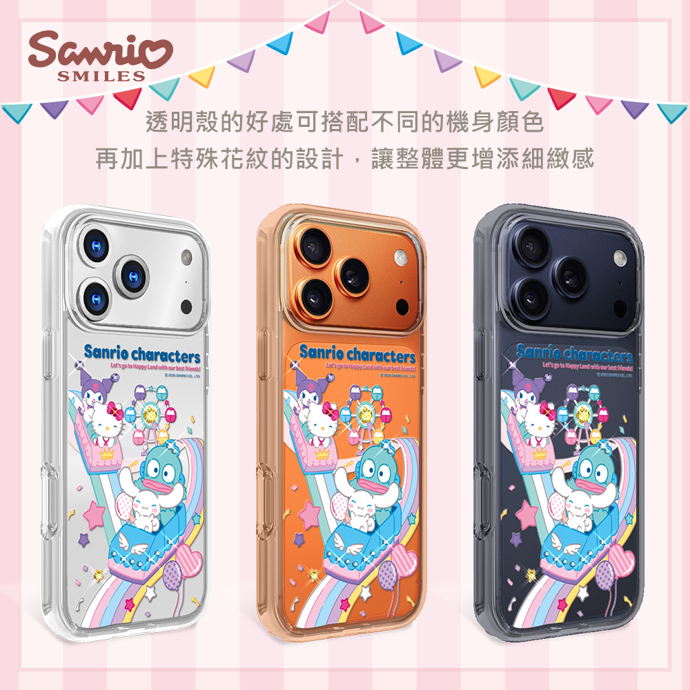 apbs,雅品仕,iPhone 15 Pro Max,iPhone 15 Pro,iPhone 15 Plus,iPhone 15,輕薄,軍規,防摔,水晶,彩鑽,三麗鷗,凱蒂,Kitty