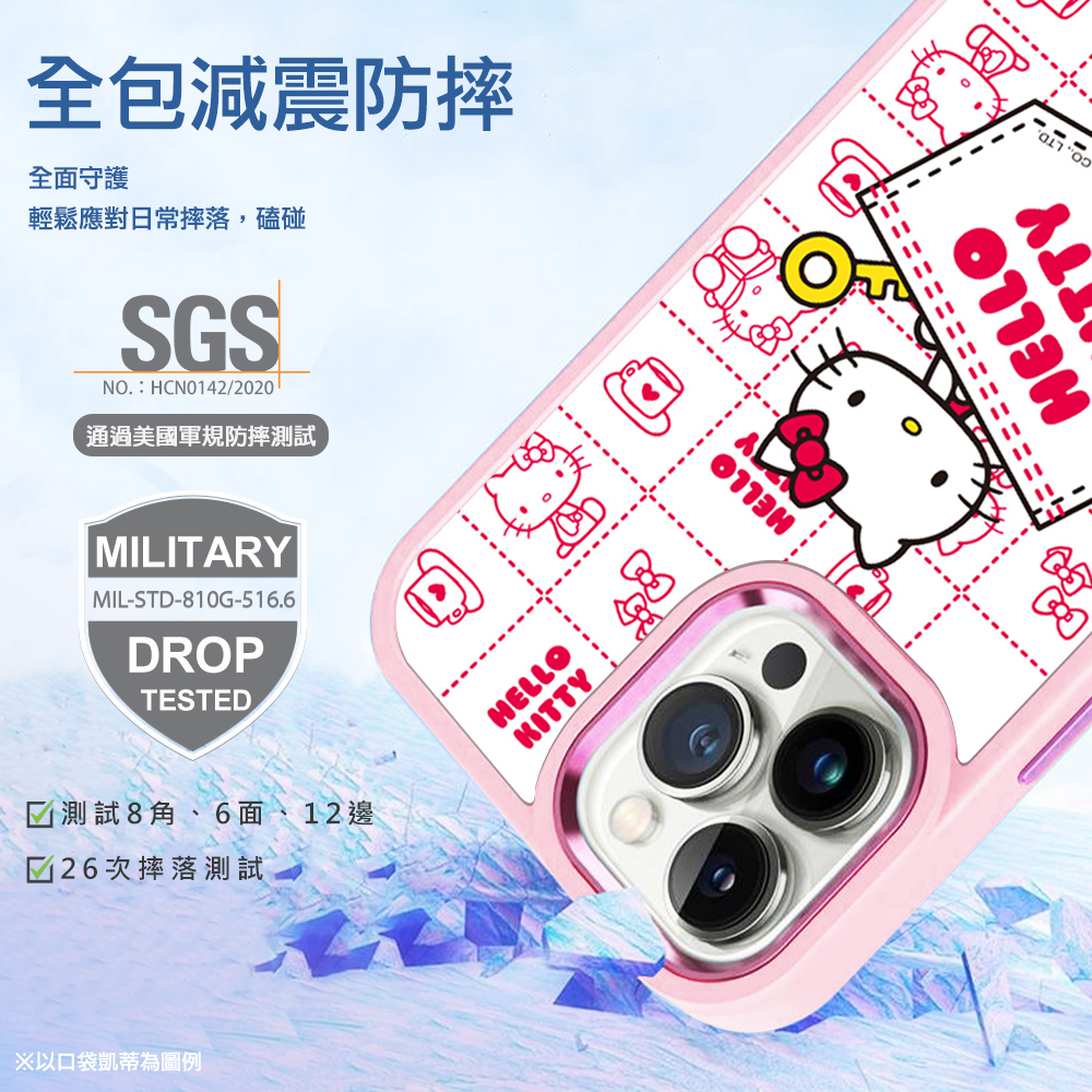 三麗鷗,apbs,雅品仕,iPhone 14 Pro Max,iPhone 14 Pro,iPhone 14 Plus,iPhone 14,軍規,防摔,鋁合金,鏡頭框,立架