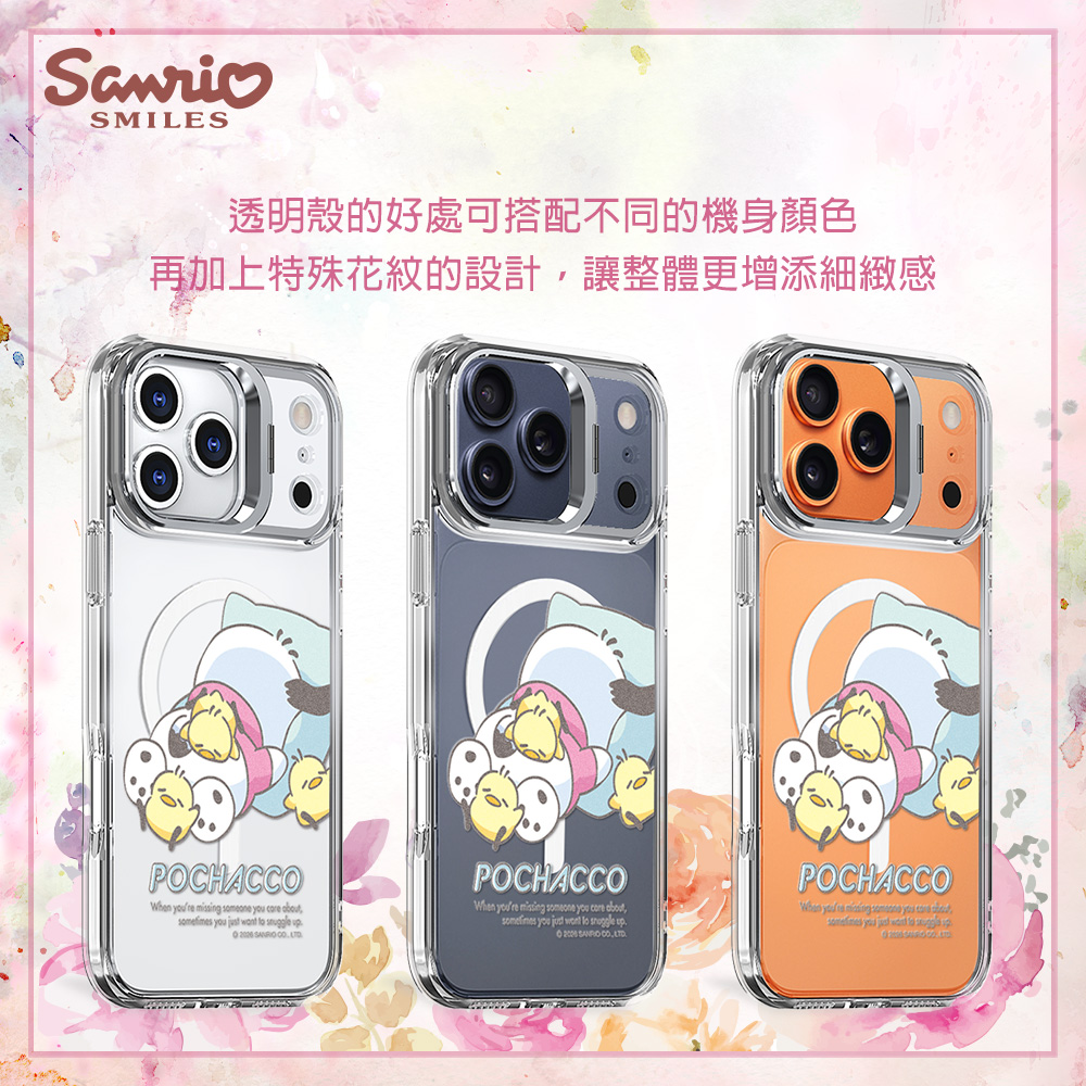 apbs,雅品仕,iPhone 16 Pro Max,iPhone 16 Pro,iPhone 16 Plus,iPhone 16,輕薄,軍規,防摔,磁吸,magsafe,立架,三麗鷗,Sanrio