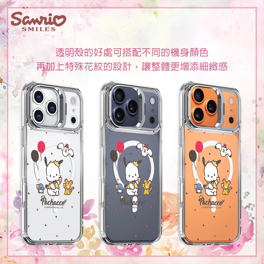 apbs,雅品仕,iPhone 16 Pro Max,iPhone 16 Pro,iPhone 16 Plus,iPhone 16,輕薄,軍規,防摔,磁吸,magsafe,立架,三麗鷗,Sanrio