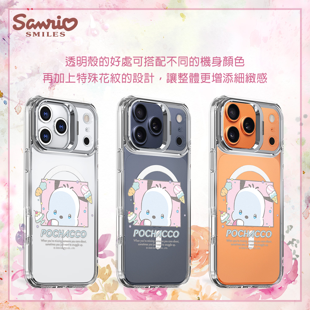 apbs,雅品仕,iPhone 16 Pro Max,iPhone 16 Pro,iPhone 16 Plus,iPhone 16,輕薄,軍規,防摔,磁吸,magsafe,立架,三麗鷗,Sanrio