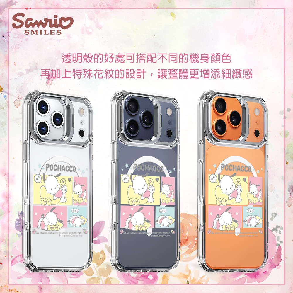 apbs,雅品仕,iPhone 16 Pro Max,iPhone 16 Pro,iPhone 16 Plus,iPhone 16,輕薄,軍規,防摔,磁吸,magsafe,立架,三麗鷗,Sanrio