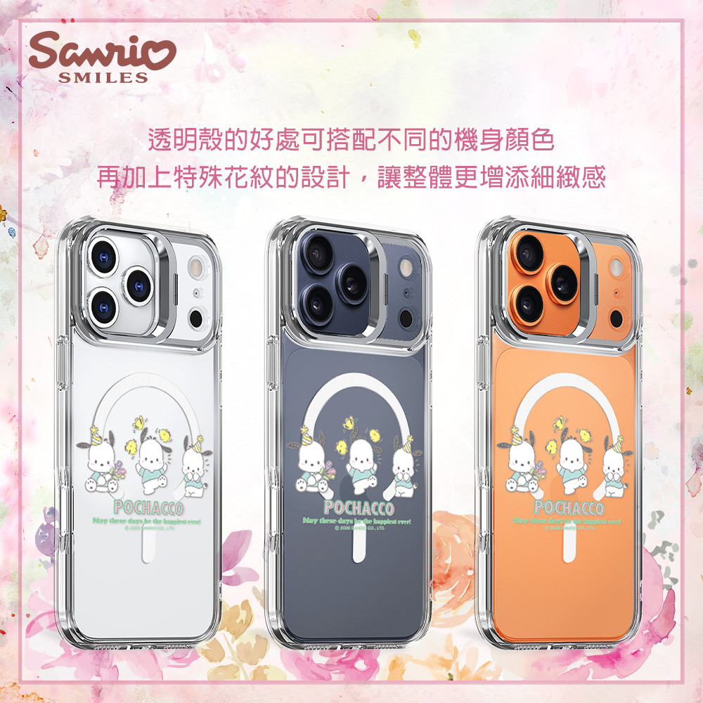 apbs,雅品仕,iPhone 16 Pro Max,iPhone 16 Pro,iPhone 16 Plus,iPhone 16,輕薄,軍規,防摔,磁吸,magsafe,立架,三麗鷗,Sanrio