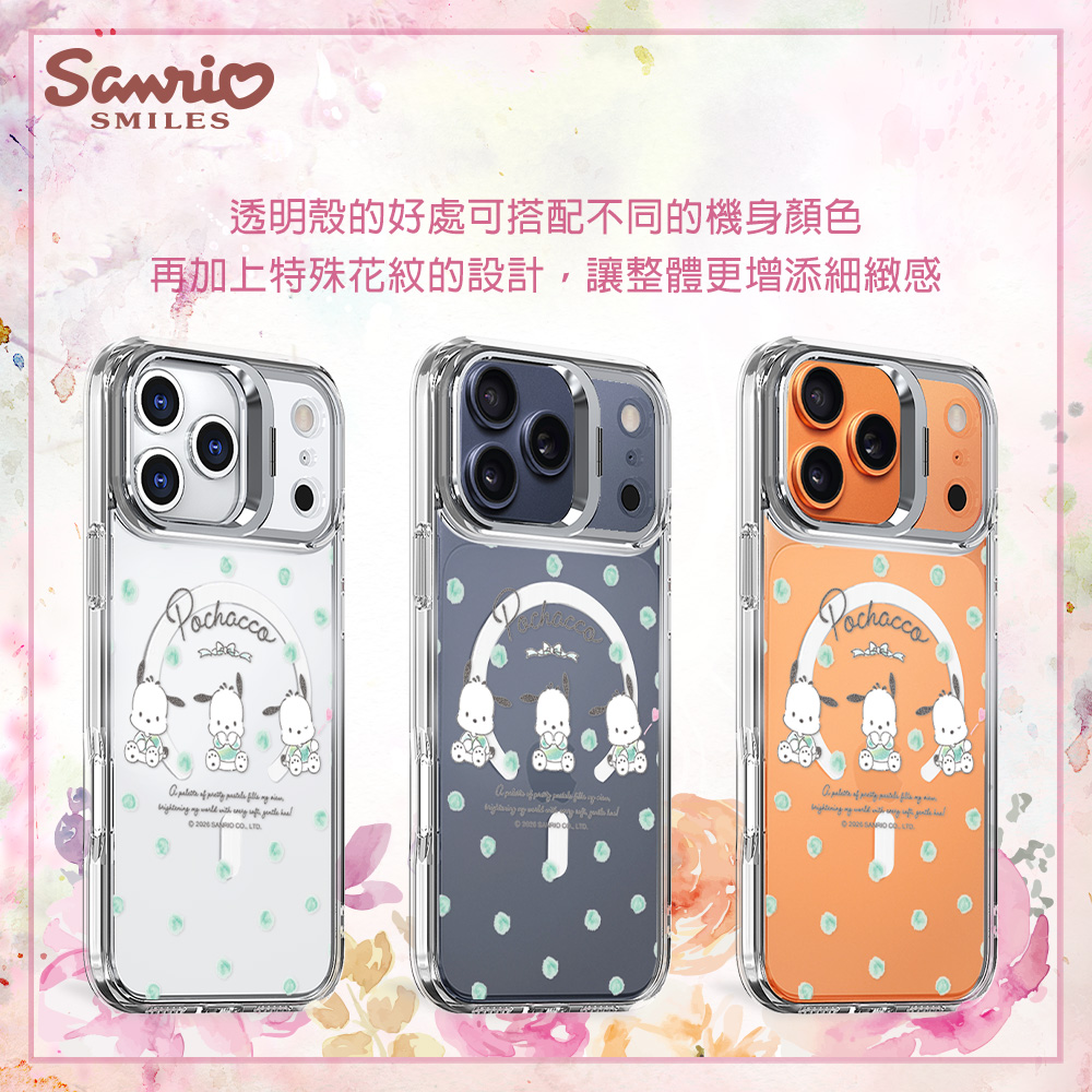 apbs,雅品仕,iPhone 16 Pro Max,iPhone 16 Pro,iPhone 16 Plus,iPhone 16,輕薄,軍規,防摔,磁吸,magsafe,立架,三麗鷗,Sanrio