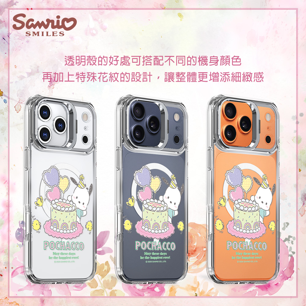 apbs,雅品仕,iPhone 16 Pro Max,iPhone 16 Pro,iPhone 16 Plus,iPhone 16,輕薄,軍規,防摔,磁吸,magsafe,立架,三麗鷗,Sanrio