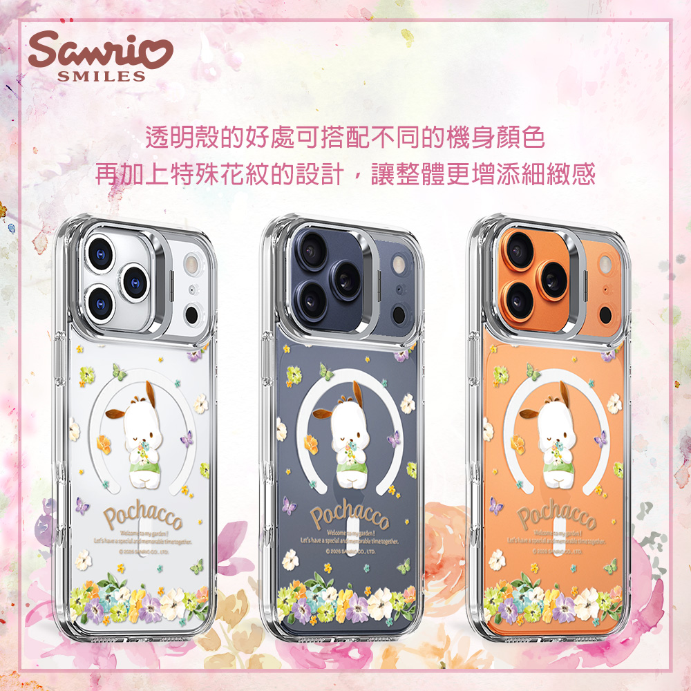 apbs,雅品仕,iPhone 16 Pro Max,iPhone 16 Pro,iPhone 16 Plus,iPhone 16,輕薄,軍規,防摔,磁吸,magsafe,立架,三麗鷗,Sanrio