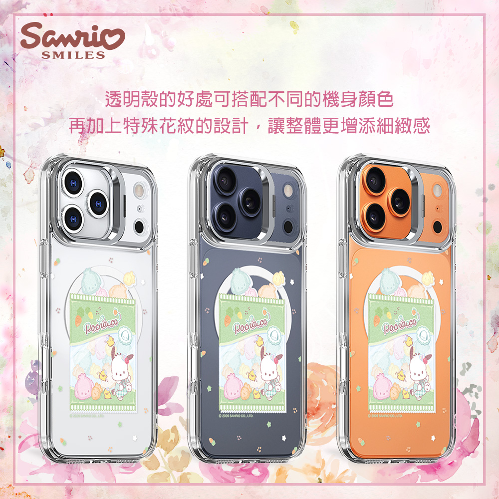 apbs,雅品仕,iPhone 16 Pro Max,iPhone 16 Pro,iPhone 16 Plus,iPhone 16,輕薄,軍規,防摔,磁吸,magsafe,立架,三麗鷗,Sanrio