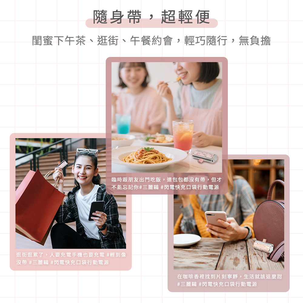 三麗鷗 閃電快充口袋行動電源-花語系列iPhone,Samsung,apbs,雅品仕,捷泰國際有限公司,三麗鷗,Sanrio,行動電源,Type-C, Lightning