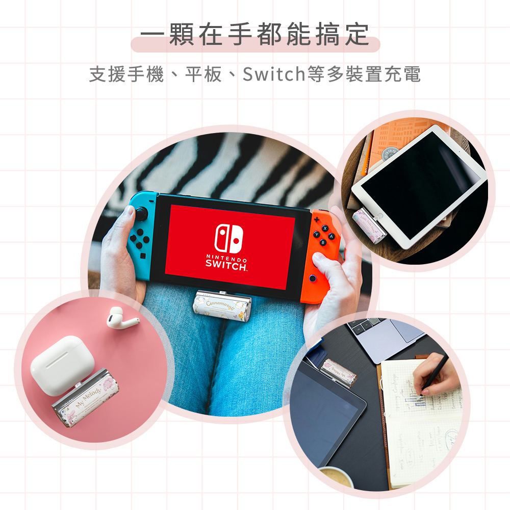 三麗鷗 閃電快充口袋行動電源-花語系列iPhone,Samsung,apbs,雅品仕,捷泰國際有限公司,三麗鷗,Sanrio,行動電源,Type-C, Lightning