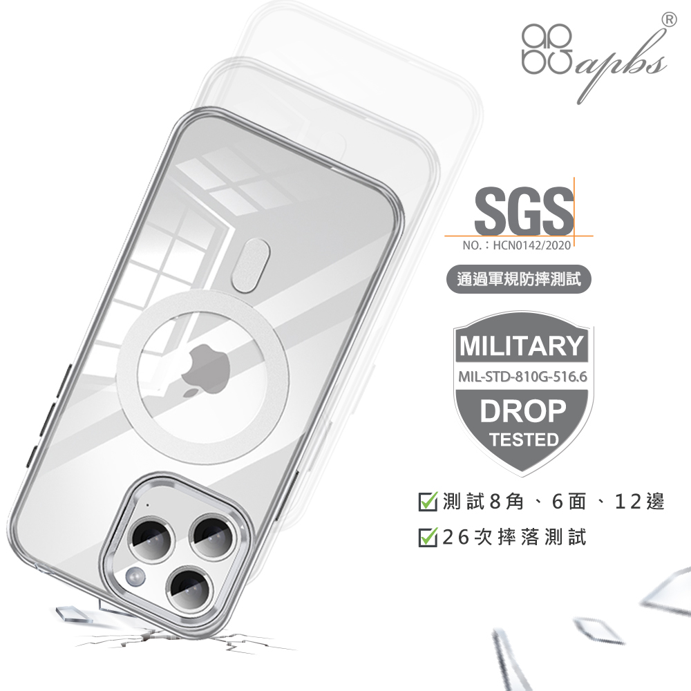 apbs軍規防摔隱形立架水晶彩鑽手機殼-多圖可選1(iPhone 16系列),apbs,雅品仕,iPhone 16 Pro Max,iPhone 16 Pro,iPhone 16 Plus,iPhone 16,輕薄,軍規,防摔,磁吸,magsafe,立架