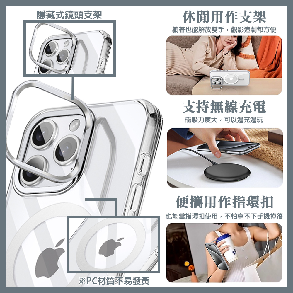 apbs軍規防摔隱形立架水晶彩鑽手機殼-多圖可選1(iPhone 16系列),apbs,雅品仕,iPhone 16 Pro Max,iPhone 16 Pro,iPhone 16 Plus,iPhone 16,輕薄,軍規,防摔,磁吸,magsafe,立架