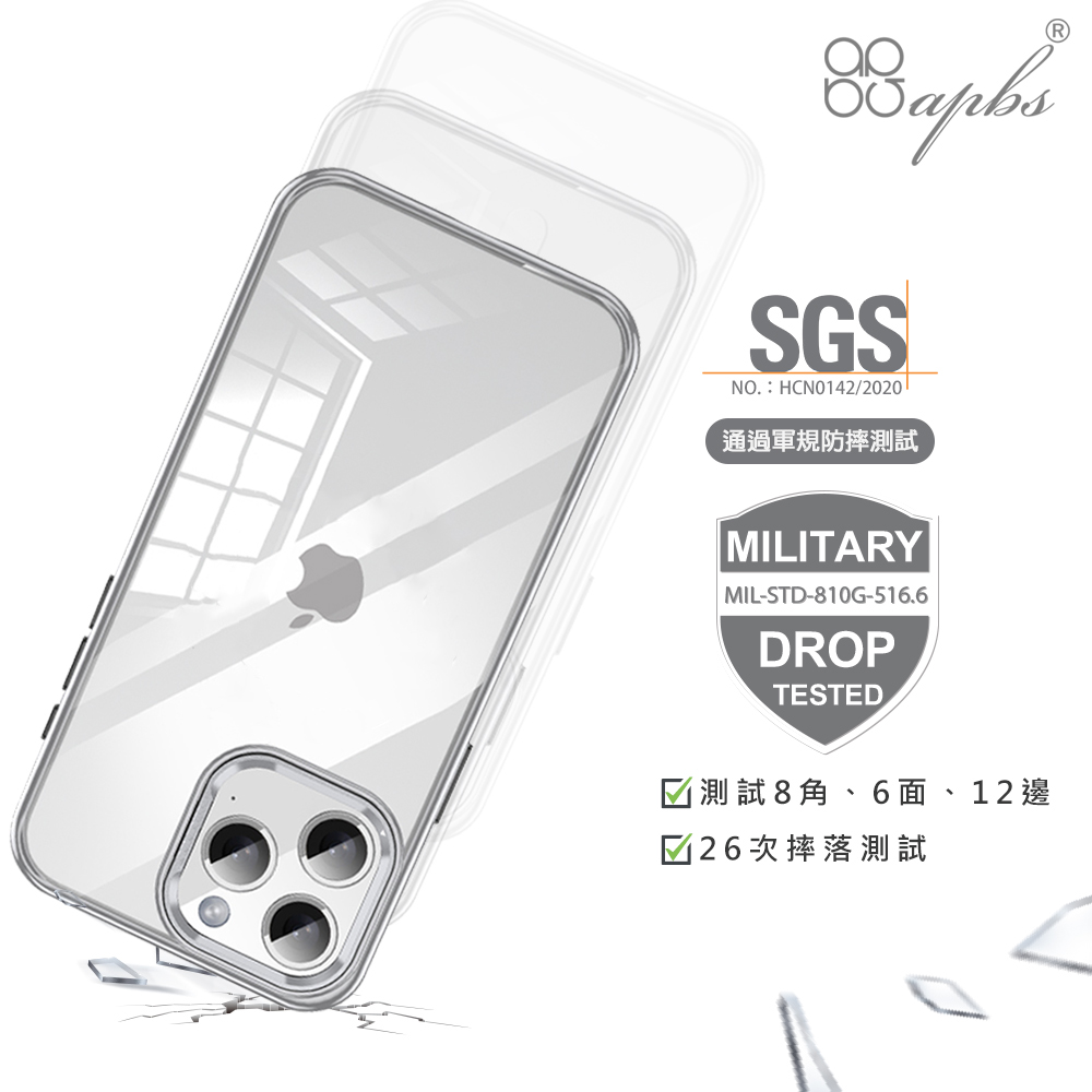 apbs軍規防摔隱形立架水晶彩鑽手機殼-多圖可選1(iPhone 16系列),apbs,雅品仕,iPhone 16 Pro Max,iPhone 16 Pro,iPhone 16 Plus,iPhone 16,輕薄,軍規,防摔,磁吸,magsafe,立架