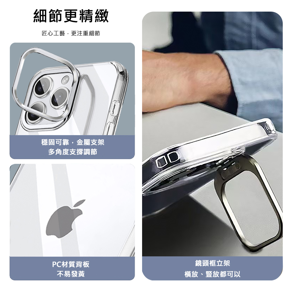 apbs軍規防摔隱形立架水晶彩鑽手機殼-多圖可選1(iPhone 16系列),apbs,雅品仕,iPhone 16 Pro Max,iPhone 16 Pro,iPhone 16 Plus,iPhone 16,輕薄,軍規,防摔,磁吸,magsafe,立架