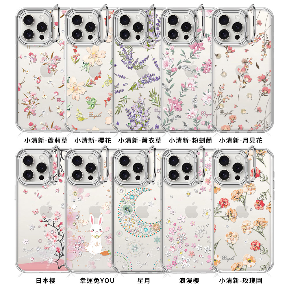 apbs軍規防摔隱形立架水晶彩鑽手機殼-多圖可選1(iPhone 16系列),apbs,雅品仕,iPhone 16 Pro Max,iPhone 16 Pro,iPhone 16 Plus,iPhone 16,輕薄,軍規,防摔,磁吸,magsafe,立架