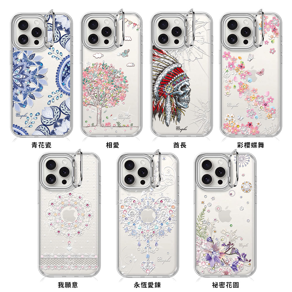 apbs軍規防摔隱形立架水晶彩鑽手機殼-多圖可選1(iPhone 16系列),apbs,雅品仕,iPhone 16 Pro Max,iPhone 16 Pro,iPhone 16 Plus,iPhone 16,輕薄,軍規,防摔,磁吸,magsafe,立架